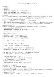 新版新目标英语八年级下册unit8知识点总结