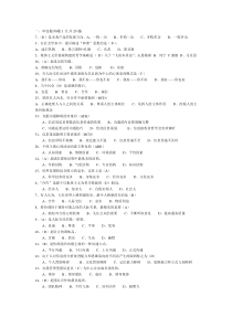 合作与共赢题库及答案