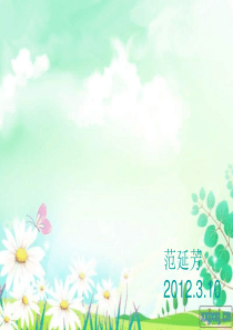 小学英语PEP人教版三年级下册《Unit_3_How_many》ppt课件1