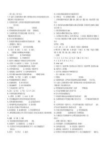 《传感器与检测技术》试题及答案__大集合