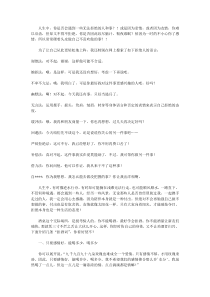 如何拒绝别人的艺术和拒酒艺术