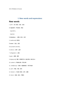 2016年自考英语二教材课文讲义unit2