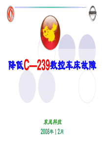 制造业QCD改善九步法优秀成果及模板
