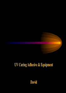 UV胶粘剂