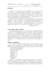 C_c++语言面试宝典(保证你通过面试)