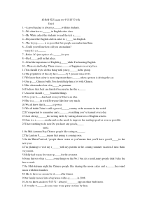 人教版新教材九年级英语units1-6单词拼写