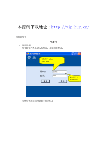 图书管理系统源码功能说明书