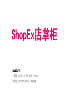 物联网技术白皮书38