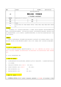 56开业活动方案