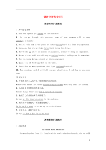 2018-2019学年高中英语课时分层作业5Unit8Adventure北师大版必修3