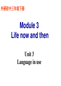 外研版九年级下册英语M3U3