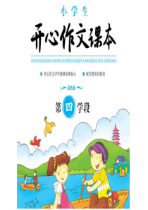 《三只小猪》续编