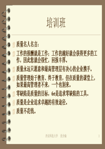 0-质量八原则0