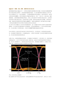 Agilent——眼图、抖动、相噪