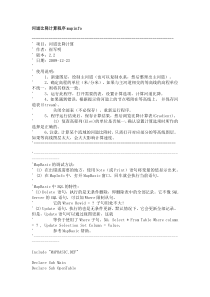 mapbasic程序有详细的解释