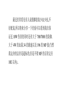 《暗黑破坏神3》现阶段武僧配装的一些个人见解