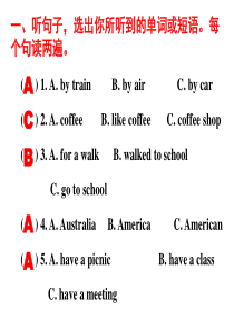 冀教版七年级英语下册Unit-1-复习课件(共30张PPT)