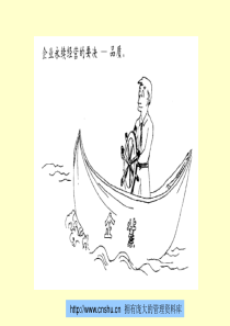员工食品质量卫生意识培训教材--weijun269