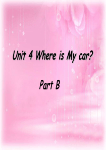 三年级Unit-4-Where-is-my-car-Part-B