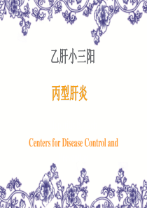 乙肝小三阳_陕西小三阳治疗医院