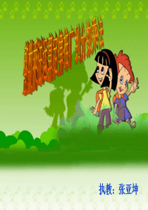 分数乘法简便计算