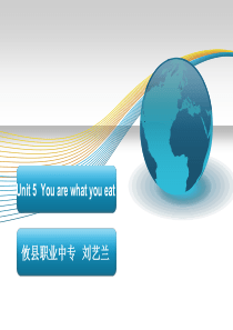 中职英语说课课件