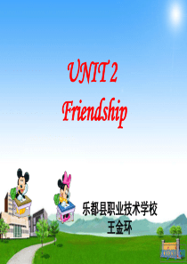 中职英语说课课件1