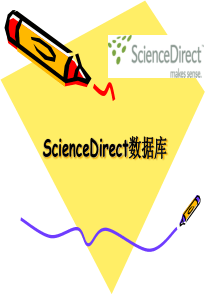 第五章  ScienceDirect数据库