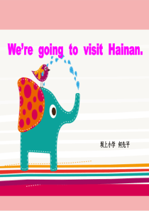 were going to visit the hainan