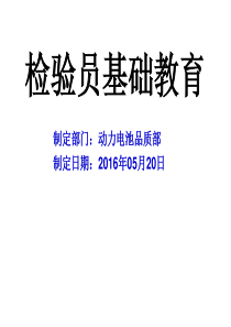 动力电池pack (23)