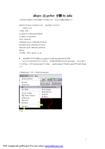 allegro出Gerber的步骤
