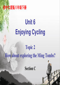 仁爱英语初中八年级下册Unit6-Topic-2-Section-C课件