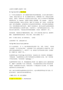 4岁100本英文绘本笔记