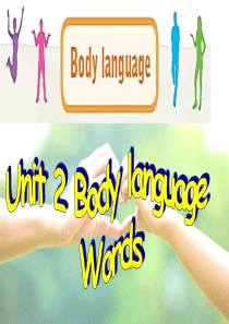 《Unit-2-Body-language》：Words课件