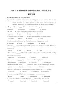 05-09年MBA联考英语真题汇总