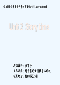 英语人教版六年级下册Unit-2C-story-time