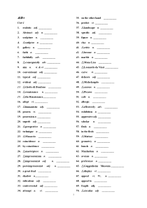 新课标人教版高中英语选修6单词(默写用)