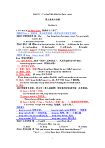 202014春八年级下册unit10课文重难点讲解