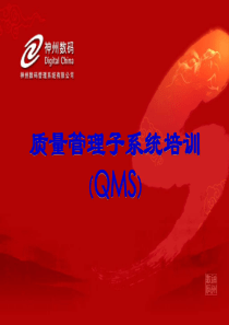 cfg桩质量评估报告1