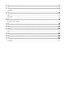 第四版传热学课后习题答案_杨世铭-陶文铨