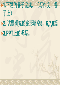 五一假期英语作业