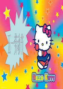 五一劳动节PPT课件