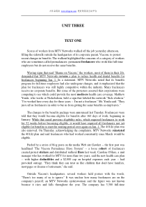 考研英语阅读理解精读100篇(高分版) UNIT 3