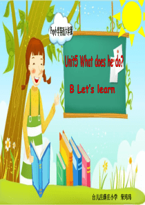 PEP六上Unit5-Waht-does-he-doB-Lets-learn课件