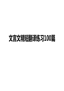 同位语从句练习