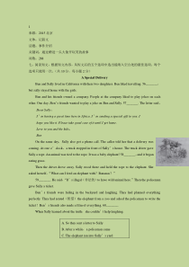 2015年全国中考英语真题分类总结——任务型阅读(最全版)