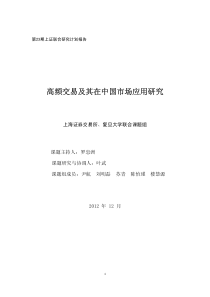 过秦论课前预习及答案