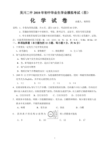 R元素与氧元素的质量比为7-23、某金属元素R的氧化物中