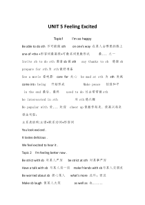 英语八年级下册知识点汇总