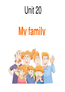 剑桥儿童英语启蒙unit20-my-family